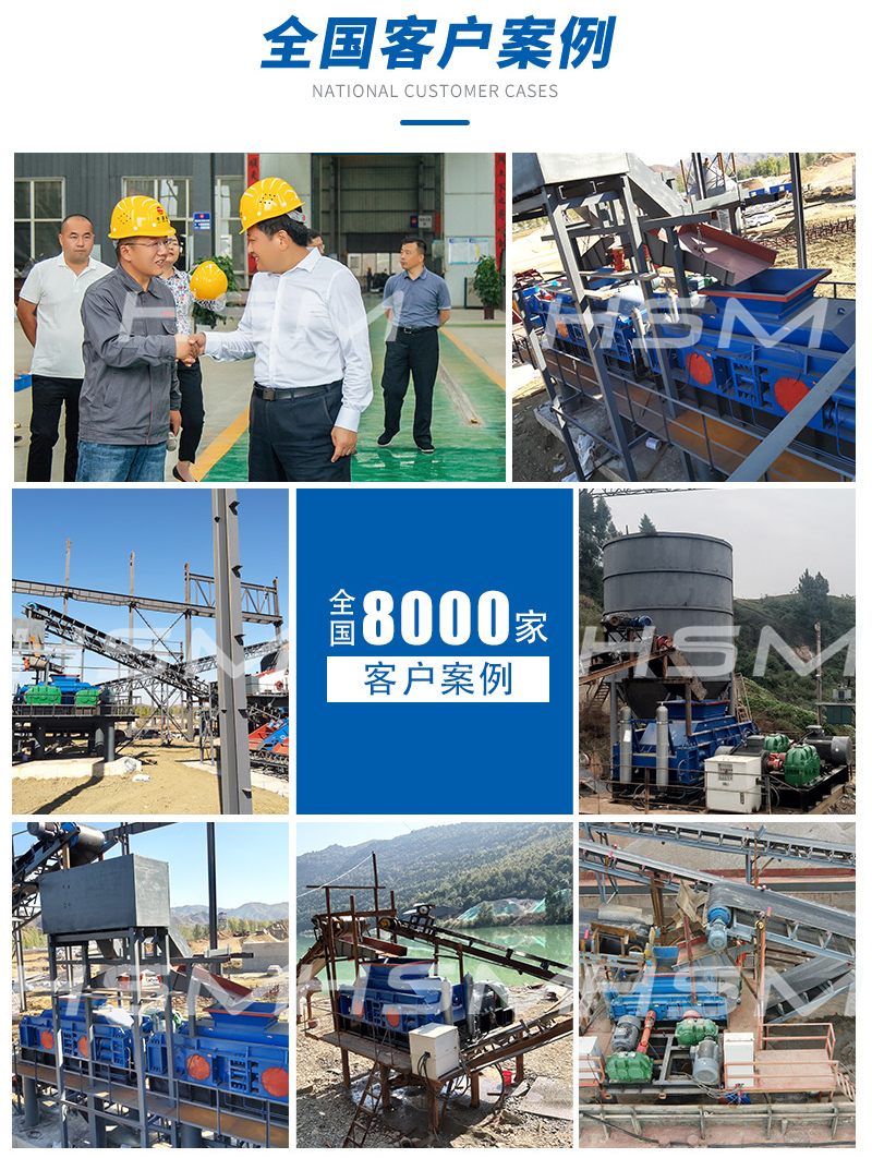 鵝卵石制砂機制砂效果怎么樣