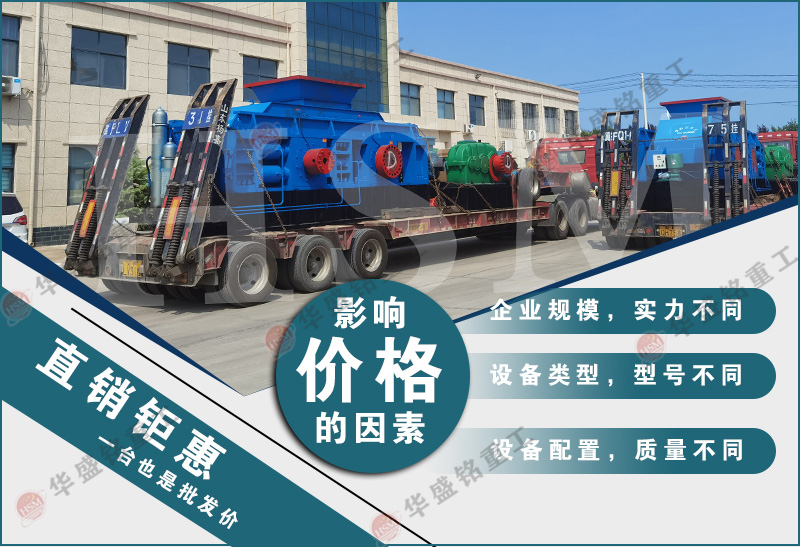 石頭制沙機(jī)多少錢一臺(tái)