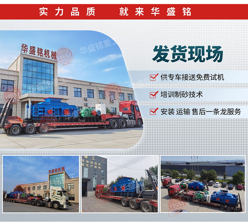 液壓對(duì)輥制沙機(jī)600x800型多少錢一臺(tái)