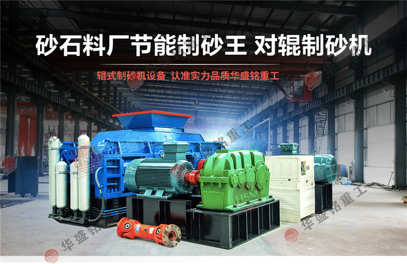 大型青石制沙機(jī)哪個廠家好