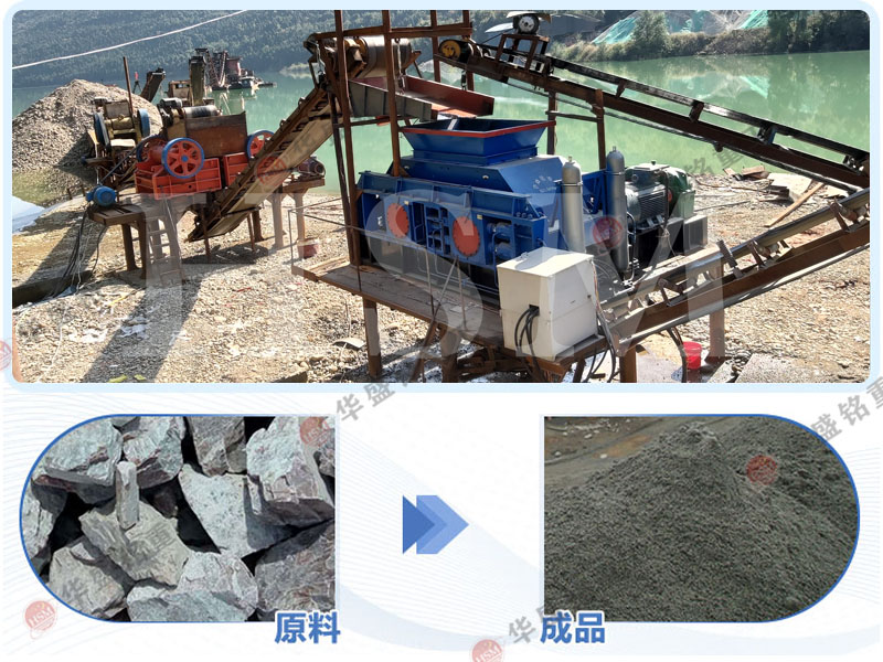 制沙生產(chǎn)線設備_對輥式制沙機_制沙機型號參數(shù)