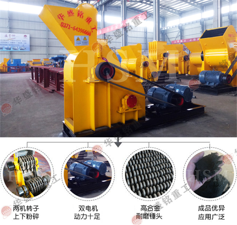 河南質(zhì)量好,價格優(yōu)惠的錘式制砂機(jī)廠家推薦
