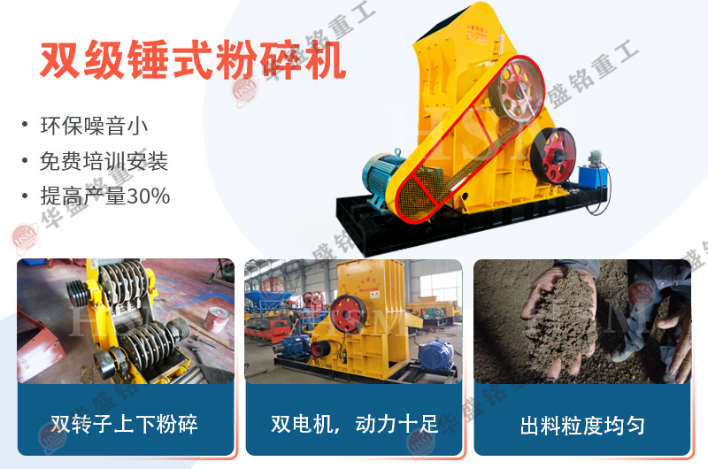 錘式制砂機(jī)_哪里的錘式制砂機(jī)比較便宜