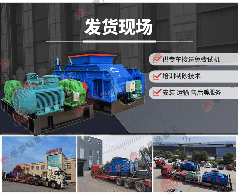 青石制沙機_青石制沙機廠家直供_怎么提高制沙機產能