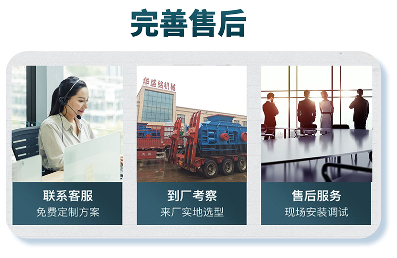 石頭制砂機(jī)_石頭制沙子機(jī)器_購買石頭制砂機(jī)注意什么