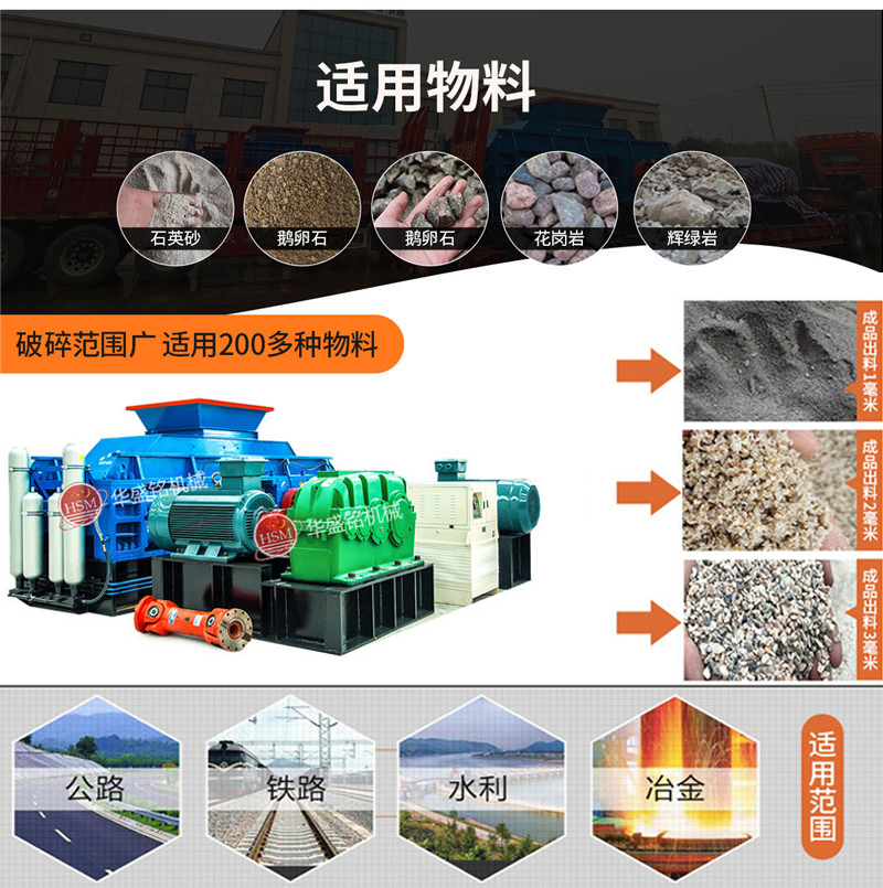 一體式流動(dòng)制砂機(jī)_制沙一體機(jī)設(shè)備_去哪能買到好的制沙一體機(jī)