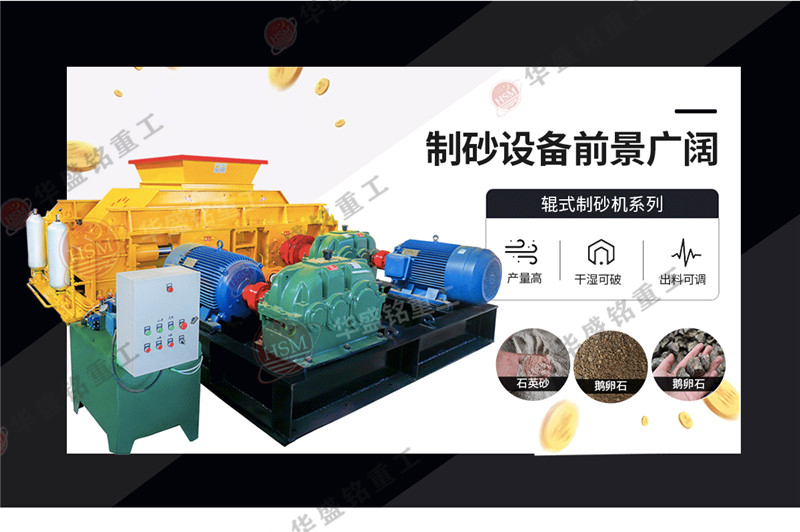 砂石生產(chǎn)線設(shè)備_生產(chǎn)機(jī)制砂設(shè)備機(jī)器_打沙機(jī)設(shè)備大全