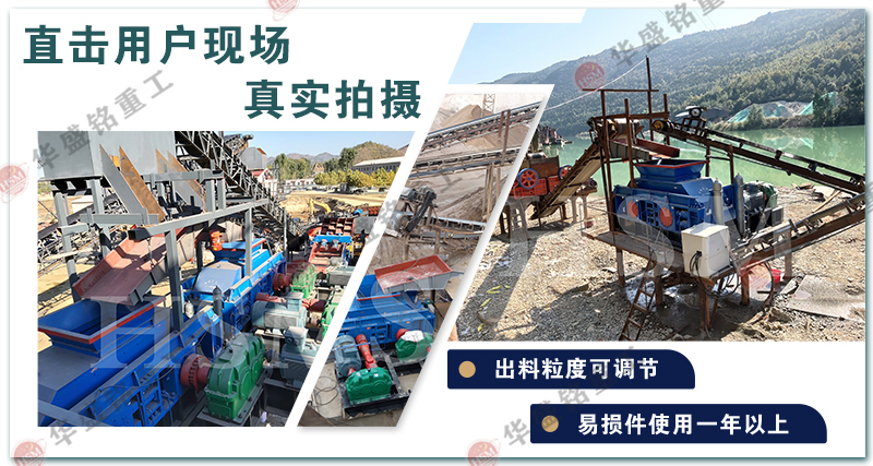 雙輥制砂機(jī)制砂效果怎么樣