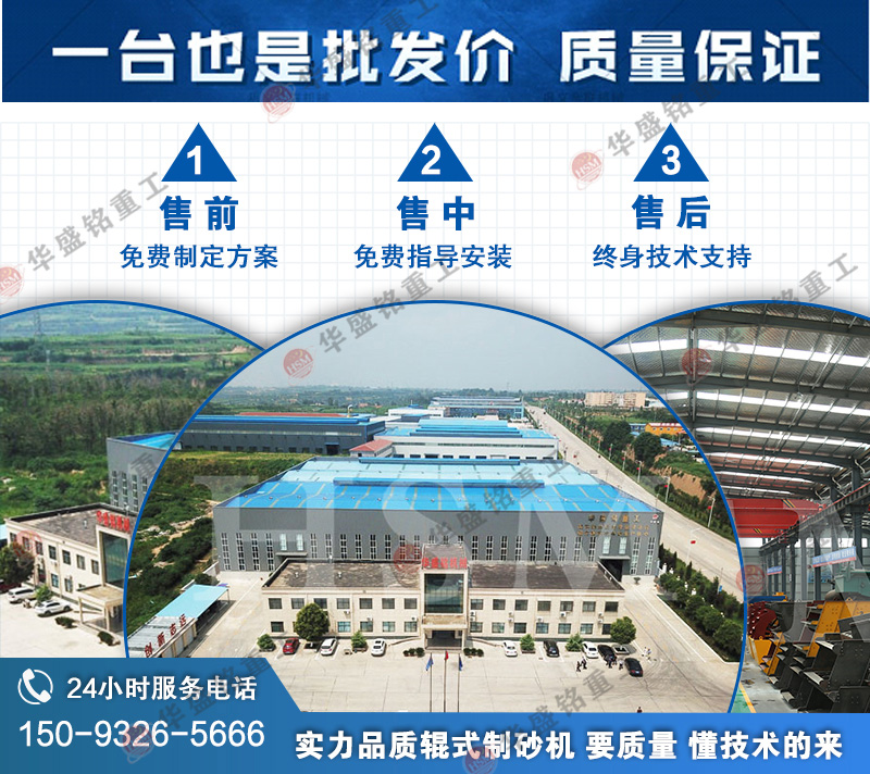 對(duì)輥機(jī) 時(shí)產(chǎn)100噸全液壓對(duì)輥機(jī)多少錢(qián)一臺(tái)?