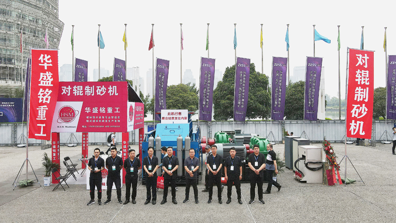 1000x1000型液壓對輥制砂機