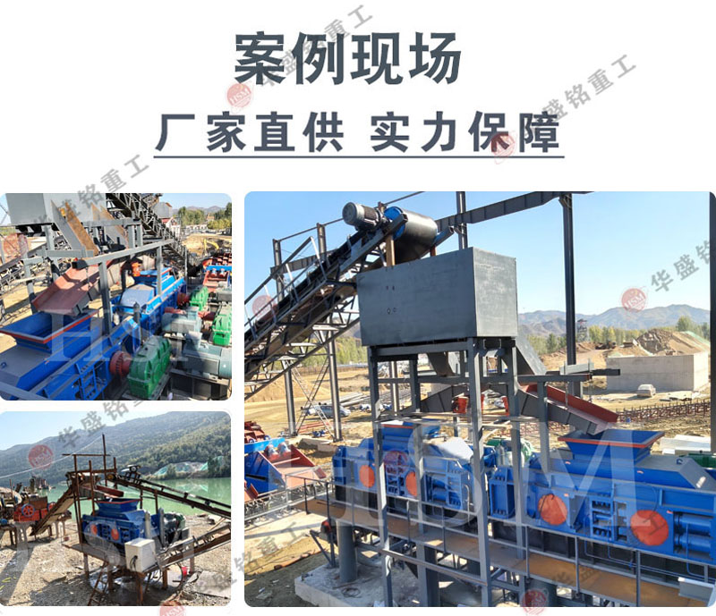 投資小回報(bào)快的破碎設(shè)備 液壓對(duì)輥機(jī)也能平民價(jià)