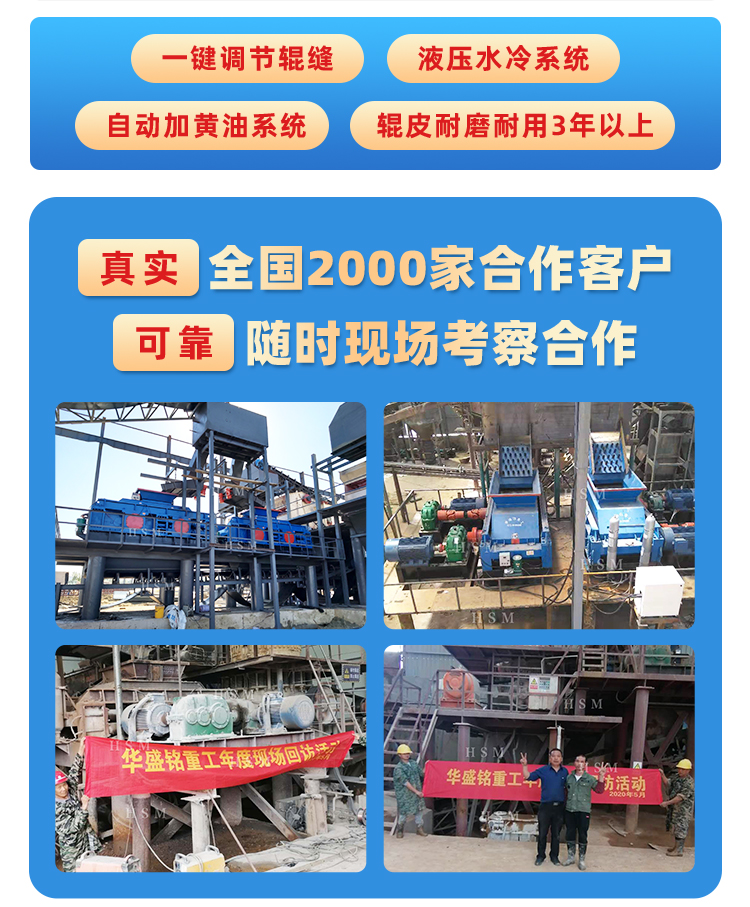 1510型對輥制砂機產(chǎn)能如何?對比沖擊破在青石制砂中的效果